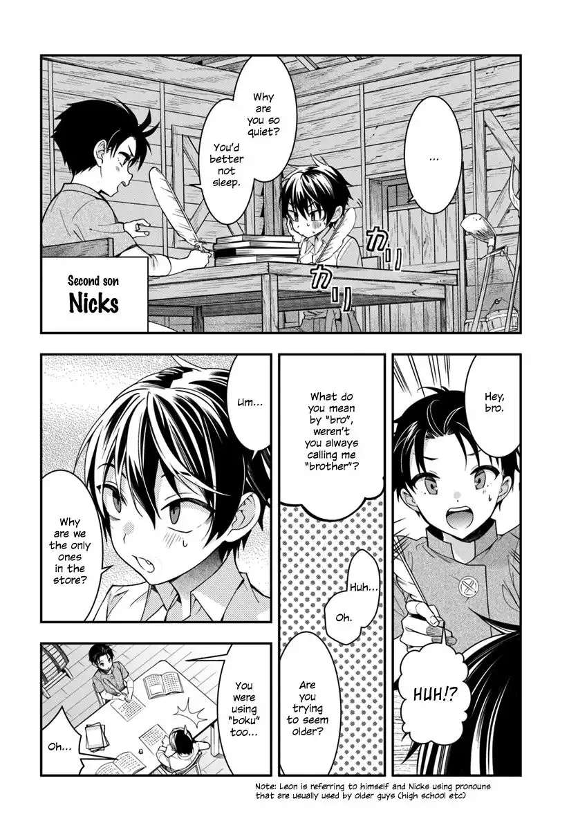 Otome Game Sekai wa Mob ni Kibishii Sekai Desu Chapter 1 27